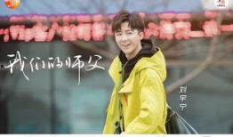 娱乐吃瓜刘宇宁微博,揭秘娱乐圈幕后故事