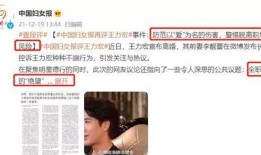 娱乐精神博主吃瓜,吃瓜博主带你领略明星幕后故事