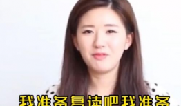 娱乐吃瓜酱高考700,娱乐吃瓜酱的逆袭之路