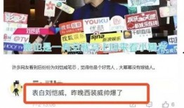 理智吃瓜娱乐,揭秘娱乐圈背后的真实故事