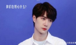 娱乐吃瓜说王一博是真的吗