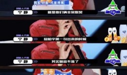 吃瓜看热搜娱乐