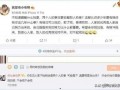 娱乐吃瓜主播爆料视频下载,吃瓜主播爆料的幕后真相
