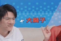 娱乐吐槽吃瓜君