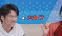 娱乐吐槽吃瓜君