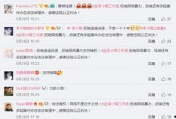 娱乐吃瓜酱侵权吗知乎,知乎热议事件深度解析